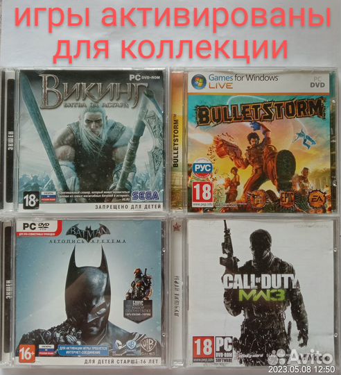 Компьютерные игры от
