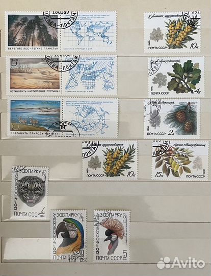 Марки Фауна, Флора, Природа, СССР