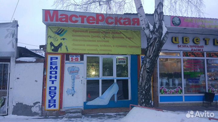 Ремонт обуви,сумок,Изг-ие ключей,заточкцепей