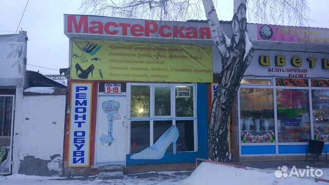 Ремонт обуви,сумок,Изг-ие ключей,заточкцепей