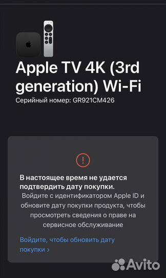 Новая Apple TV 4K (3rd Gen) 64GB. Wi-Fi