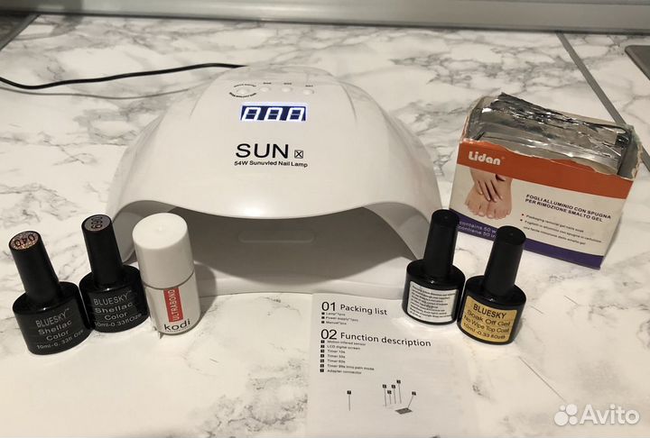 Лампа для сушки ногтей