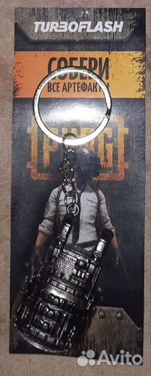 Брелок pubg mobile