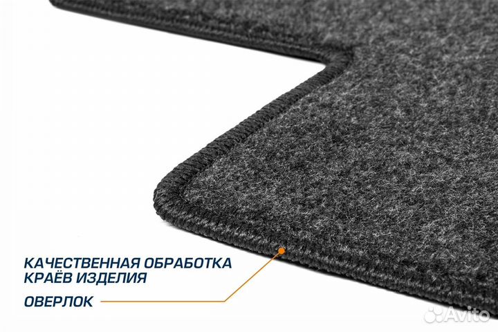 Коврики Chery Tiggo 7 Pro/Max текстиль