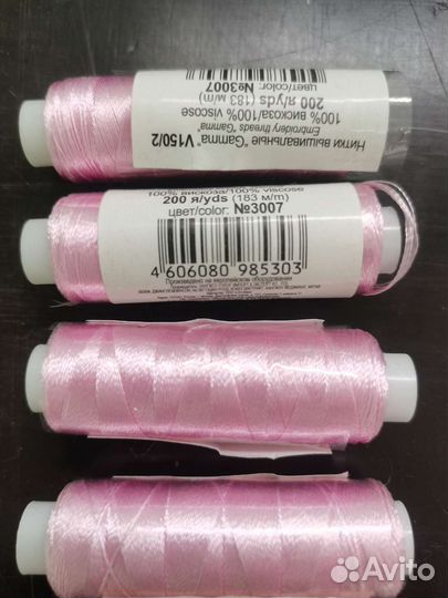 Нитки вышивальные gamma 200 ярдов