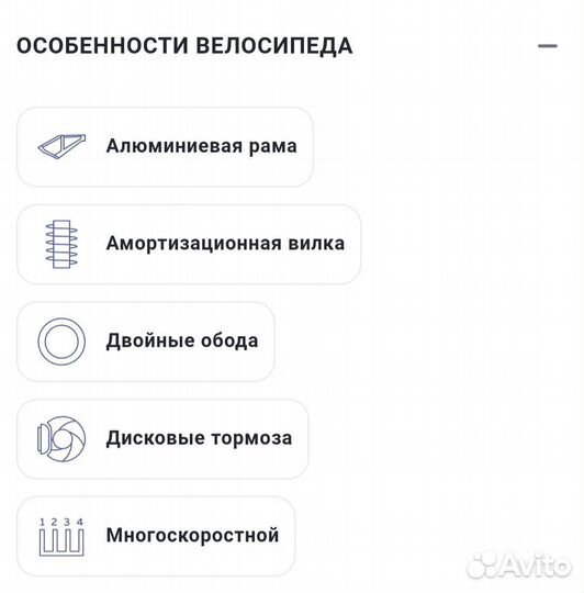 Велосипед Merida Big. Nine 15 MD