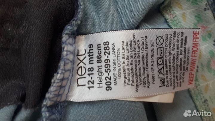 Туника Next для девочки