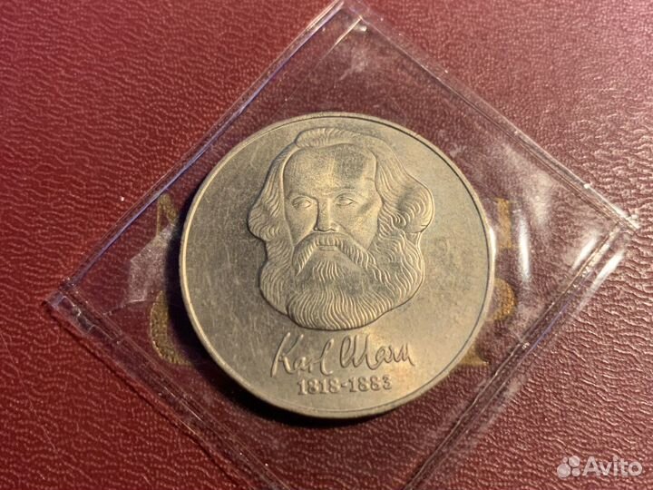 20 марок 1983г