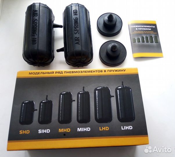 Пневмобаллоны M 200*85 AirSpring ниппель вбок