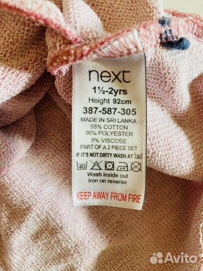 Платье некст 92