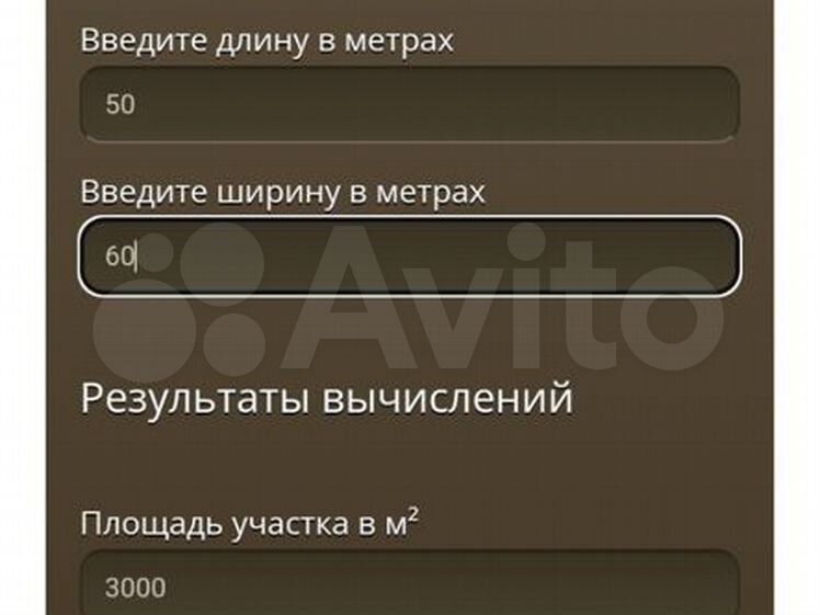 «Никакого хамства и неадекватных придирок»: 6 секретов успешных продаж на «Авито»