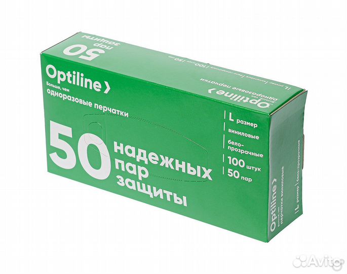 Перчатки виниловые одноразовые
