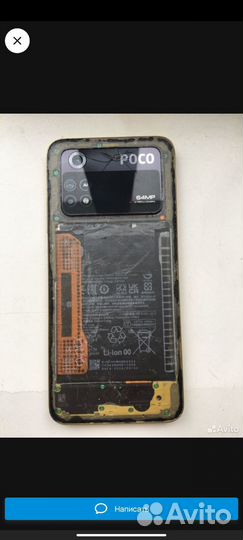 Xiaomi Poco M4 Pro, 6/128 ГБ
