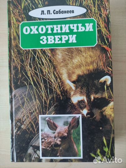 Книги и журналы о собаках