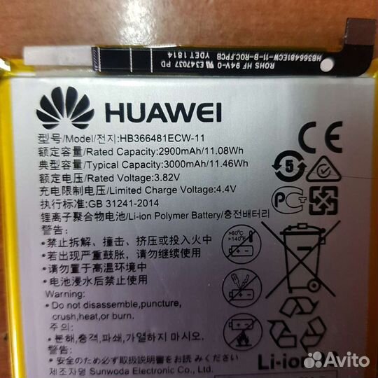 Аккумулятор для huawei