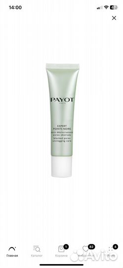 Крем payot для лица от прыщей