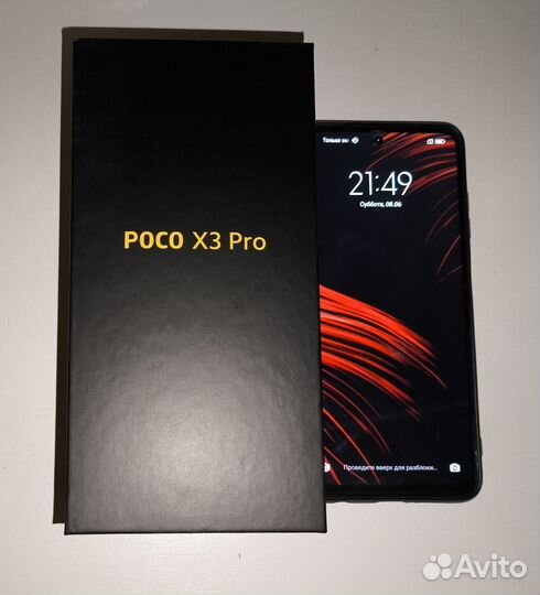 Xiaomi Poco X3 Pro, 8/256 ГБ