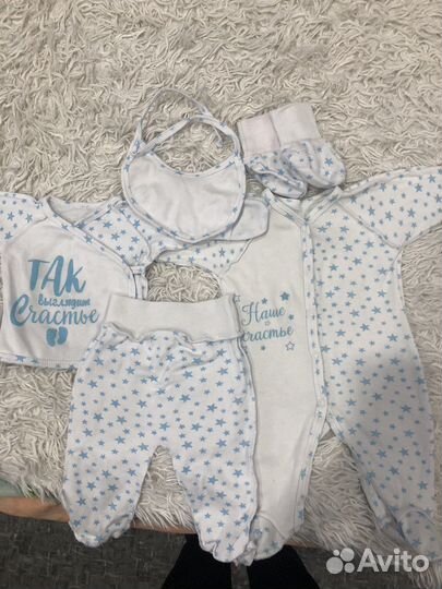 Набор на выписку для мальчика