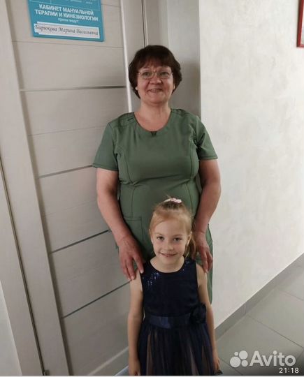 Детский массажист 25 лет стаж