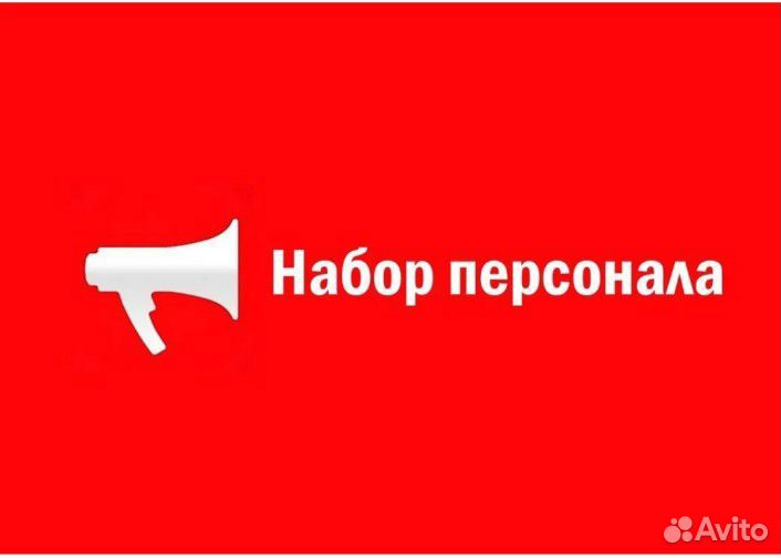 Администратор, тренер, мастер чистоты