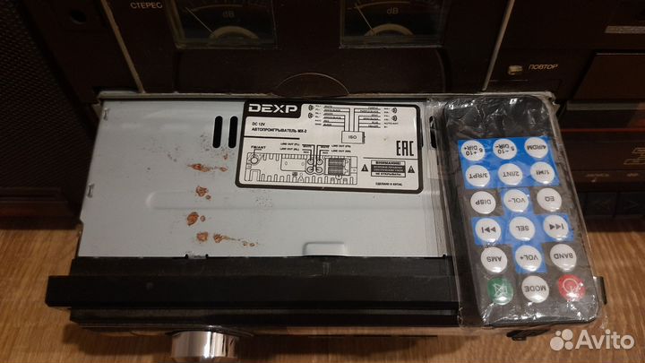 Амфитон рмлп-201С