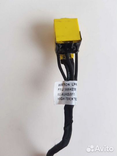 Кабель питания с разъёмом Lenovo E330, E335