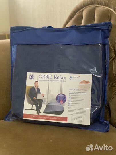 Подушка для коррекции осанки