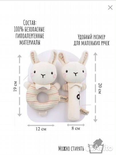 Мягкая погремушка шуршалка для новорожденных