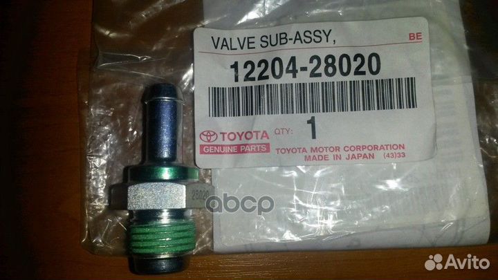 Клапан вентиляционнный 12204-28020 1220428020 T