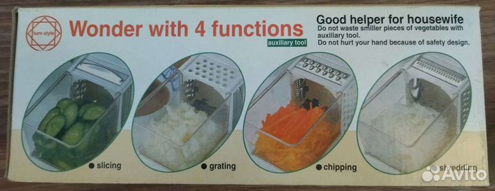 Универсальная терка овощерезка