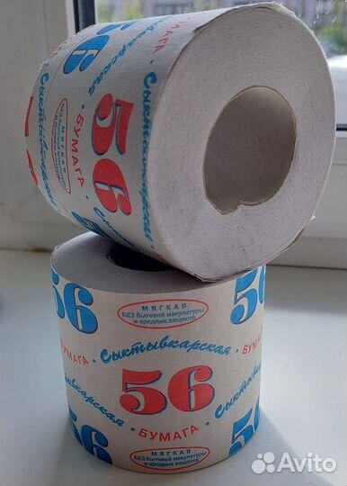 Туалетная бумага 56 Сыктывкарская