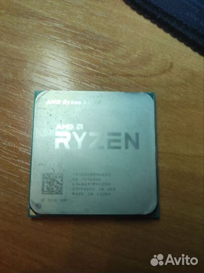 Amd ryzen 3 1200