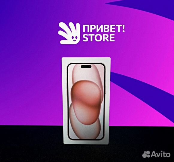 iPhone 15 Plus, 128 ГБ