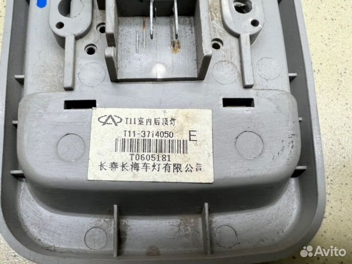 Плафон салонный задний Chery Tiggo T11 4G64 2007