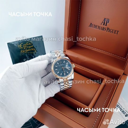 Наручные часы Rolex Datejust