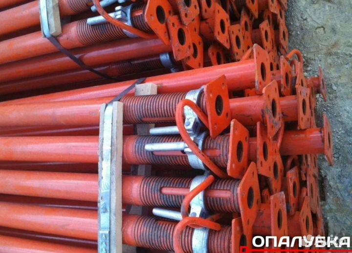 Стойка телескопическая бу