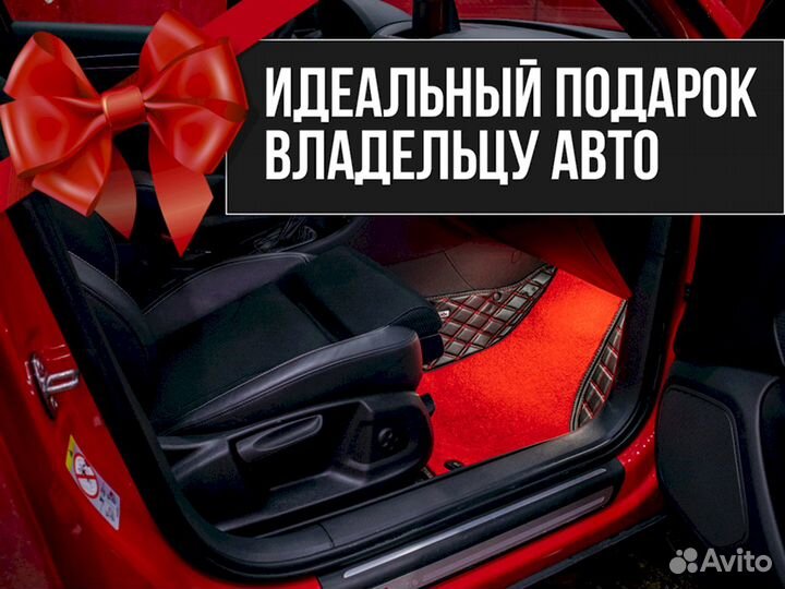 3D коврики из экокожи Audi