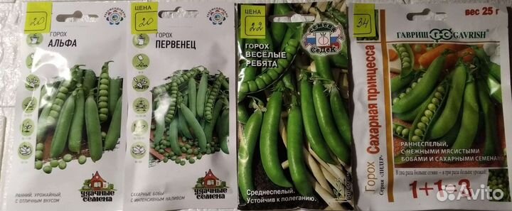 Семена салата,зелени,гороха,кукурузы,арбуза,дыни