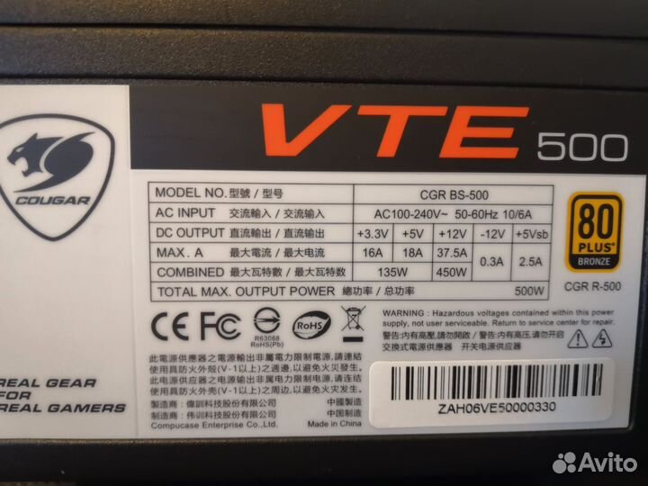 Блок питания Cougar VTE 500w, 80 Plus Bronze