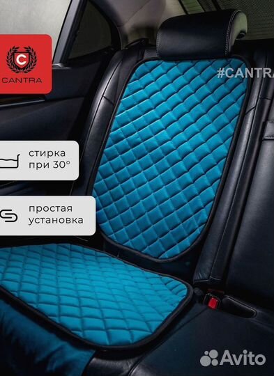 Авточехлы Geely Джили накидки из алькантары Кантра