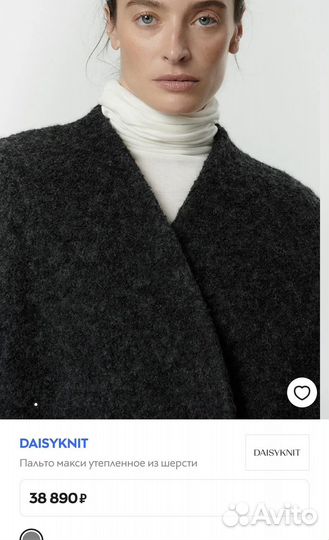 Пальто утепленное Daisyknit