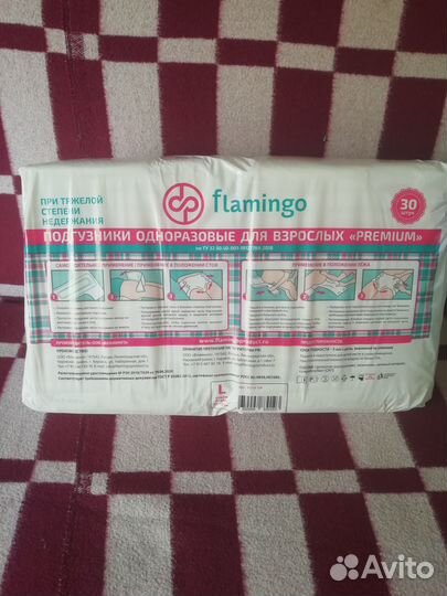 Рамперсы взрослые размер L - объём бедер 150 см