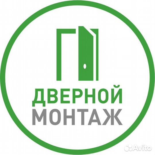 Ученик монтажника