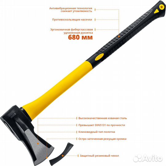 Топор-колун stayer fiberglass 2000/2800г 680мм