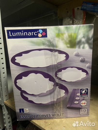 Набор посуды luminarc тарелки