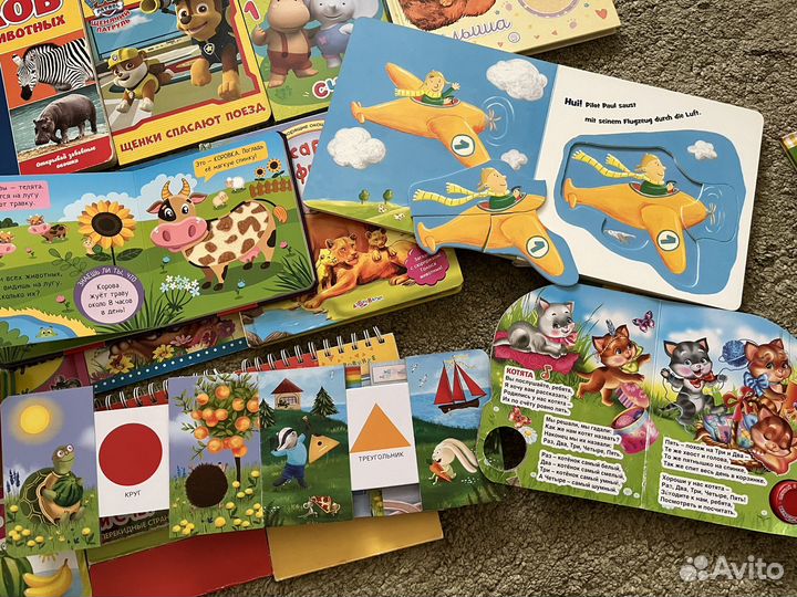 Детские книги пакетом