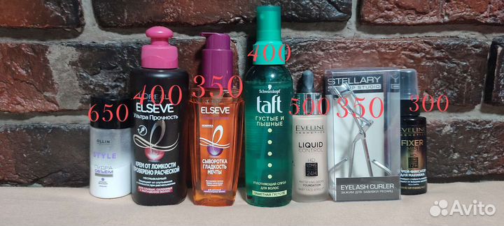 Уход за лицом и волосами