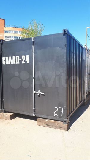 Склад, 7.5 м²