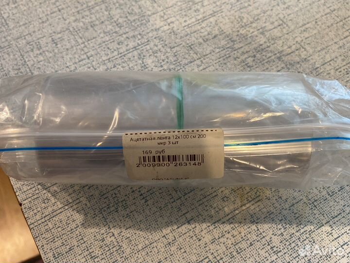 Пленка Ацетатная