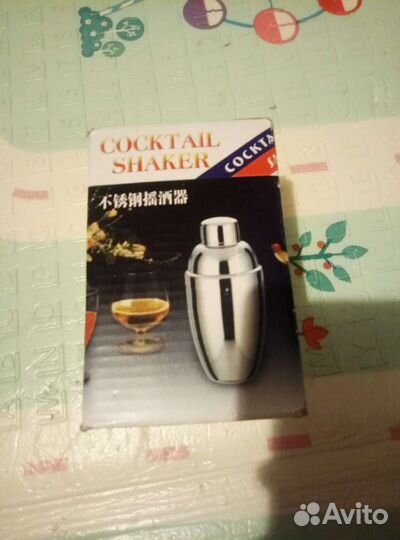 Шейкер для коктейлей